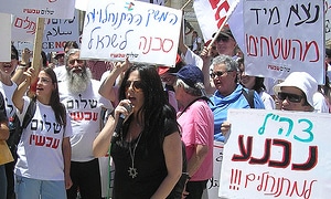 eeeman-cc-by-sa צילום: eeeman-cc-by-sa חדשות