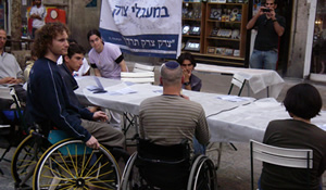 יחצ צילום: יחצ חדשות