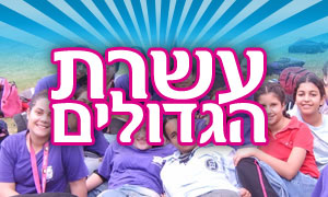  חינוך