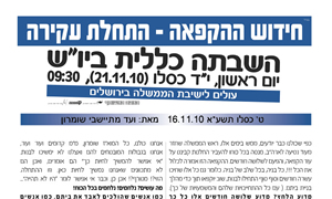  חדשות