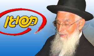 לא ראוי