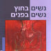  תרבות