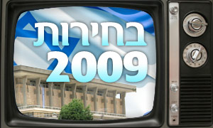  חדשות