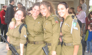 מכינת צהלי צילום: מכינת צהלי חדשות