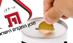  חדשות