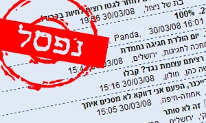  חדשות