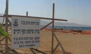 יחצ צילום: יחצ חדשות
