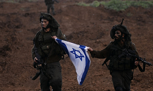 דובר צהל צילום: דובר צהל חדשות