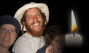  יום הזכרון