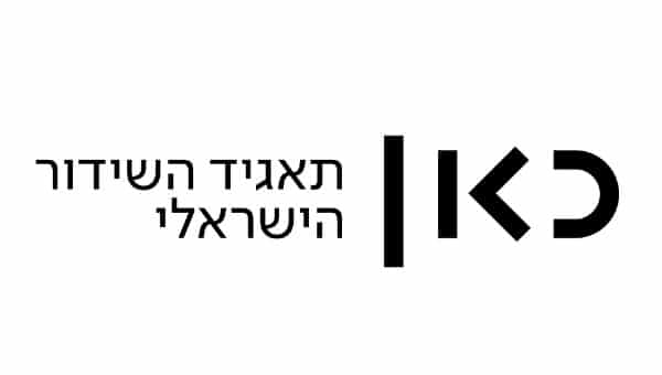 כאן, התאגיד צילום: לוגו התאגיד ברנז'ה