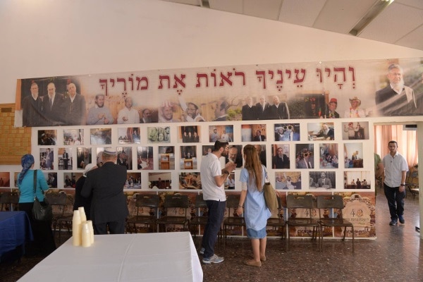 40 שנה לישיבת ברכת משה
