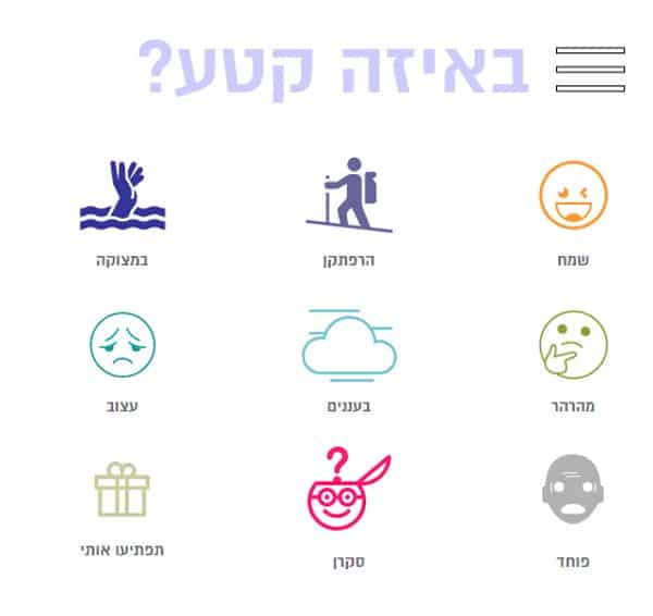אפלקצית מה הקטע