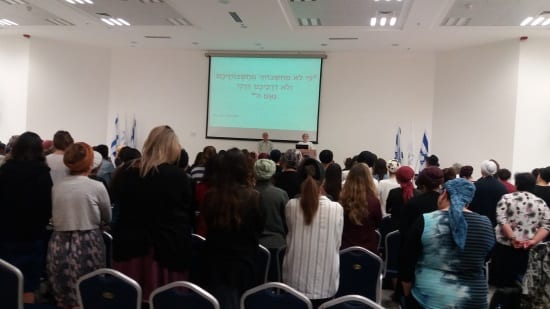 באדיבות המכללה צילום: באדיבות המכללה חינוך