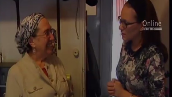 צילום מסך צילום: צילום מסך נשים