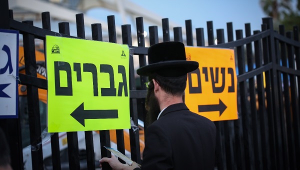דתיים וחלונים צילום: פלאש 90. דיוויד כהן דעות