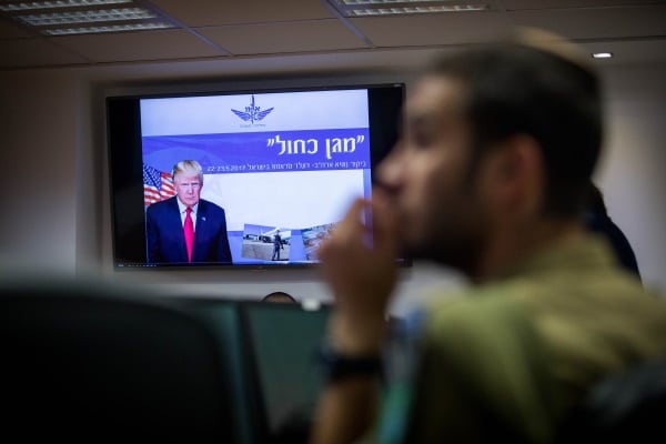 מבצע הביקור של טראמפ בישראל