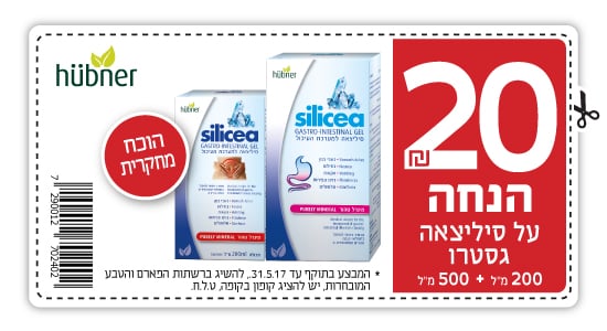 קופון