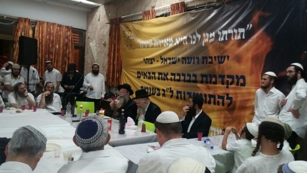 חוגגים את ל"ג בעומר במירון
