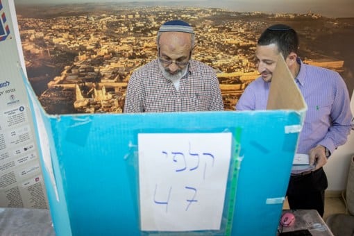 בחירות, הבית היהודי צילום: פלאש 90. יונתן סינדל חדשות