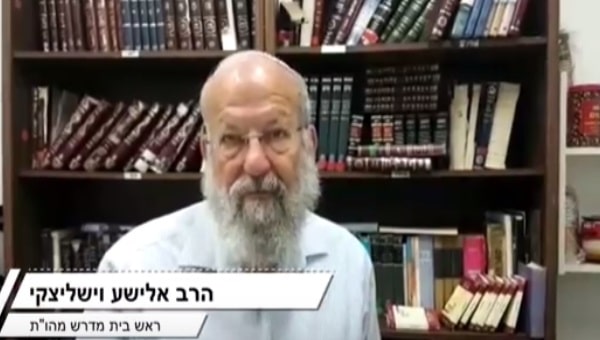 הרב אלישע וישלצקי צילום: צילום מסך חדשות