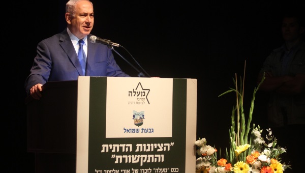 ראש הממשלה , נתניהו בכנס צילום: רועי לוי חדשות