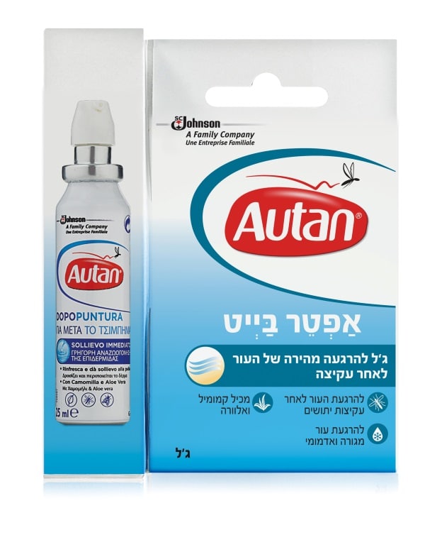 אוטן