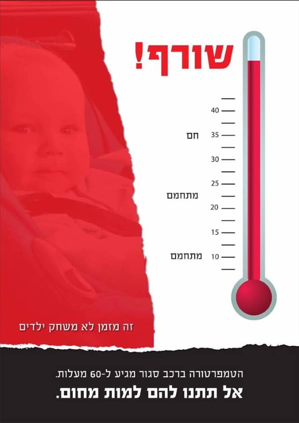 כרזה -