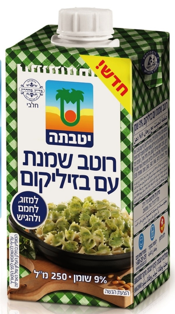 שמנת פסטו