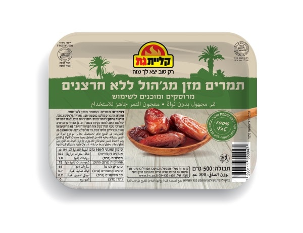 תמרים קלית גת