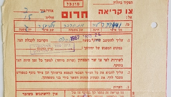 לגעת ברגע: צפו בתערוכה חדשה על הרגעים שעשו היסטוריה
