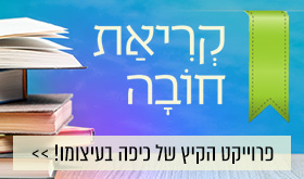 פרוייקט הספרים הגדול פרוייקט הספרים הגדול